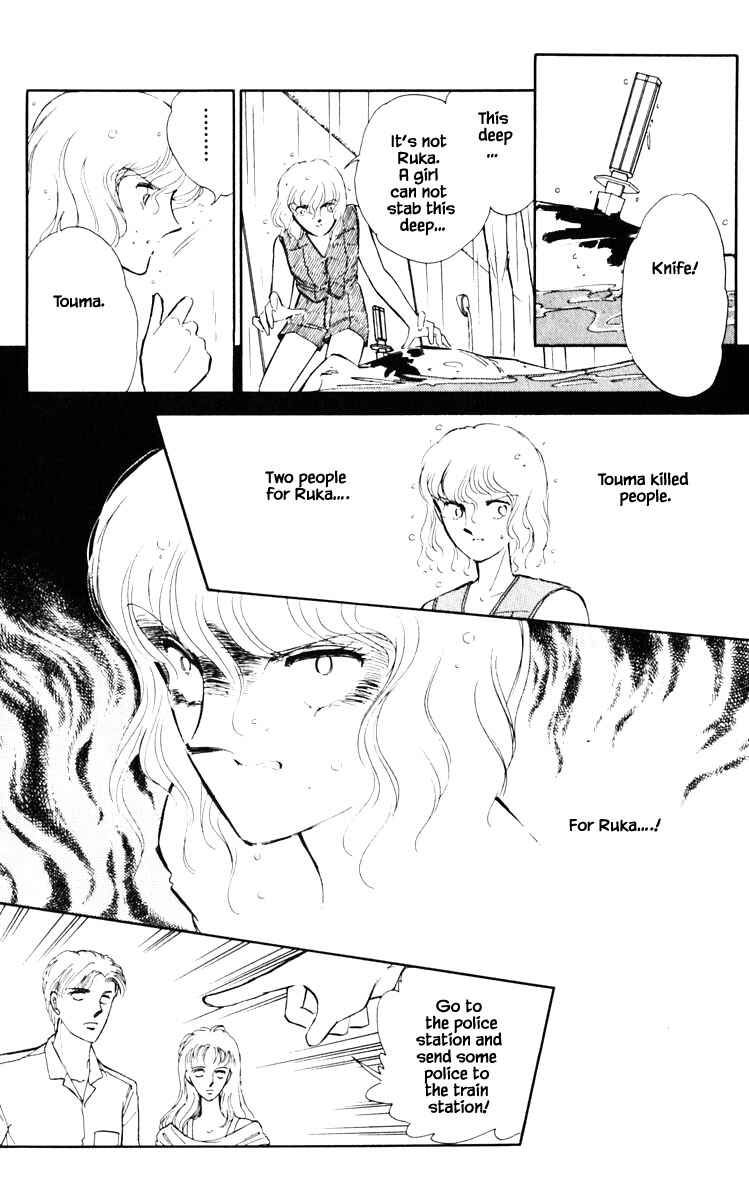 Page 3 Chapter 44 Darkness of the Sea, Shadow of the Moon