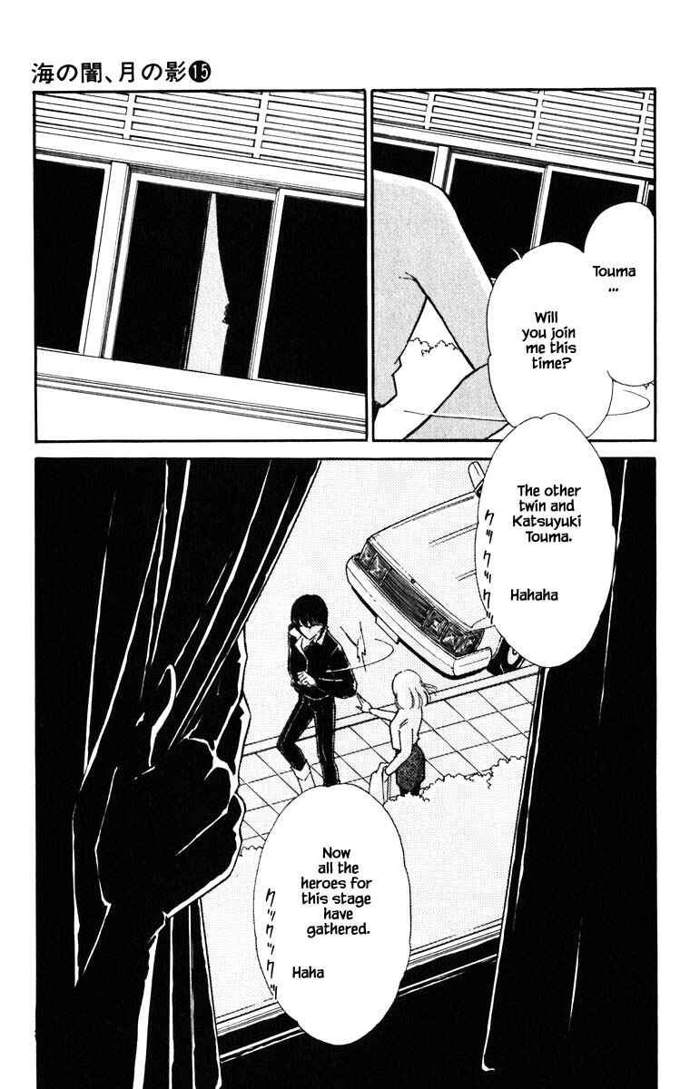 Page 6 Chapter 115 Darkness of the Sea, Shadow of the Moon