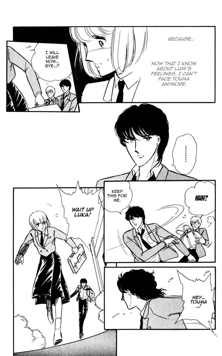 Page 6 Chapter 3 Darkness of the Sea, Shadow of the Moon