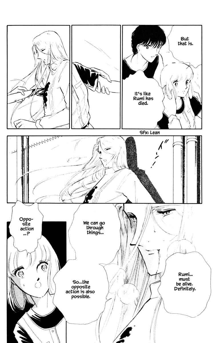 Page 13 Chapter 59 Darkness of the Sea, Shadow of the Moon