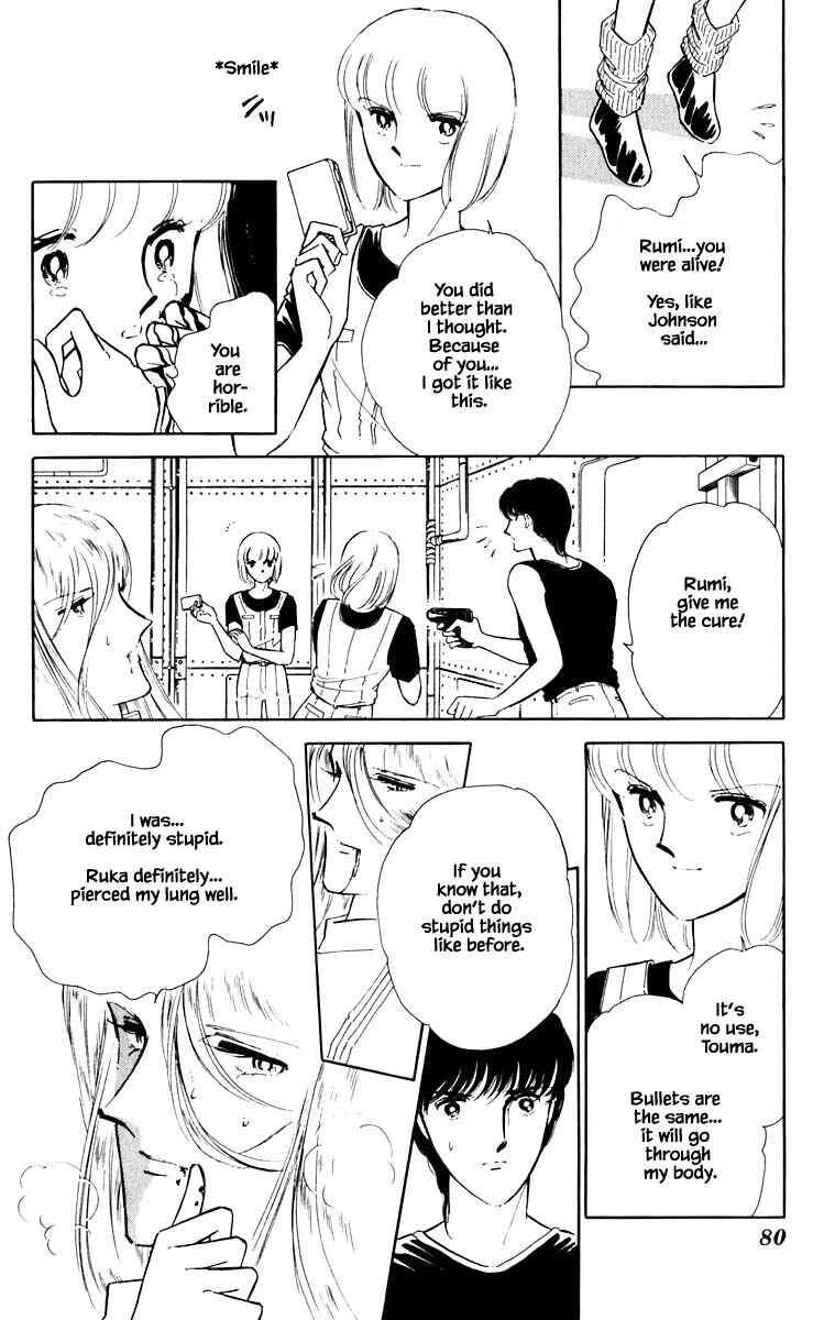 Page 17 Chapter 59 Darkness of the Sea, Shadow of the Moon
