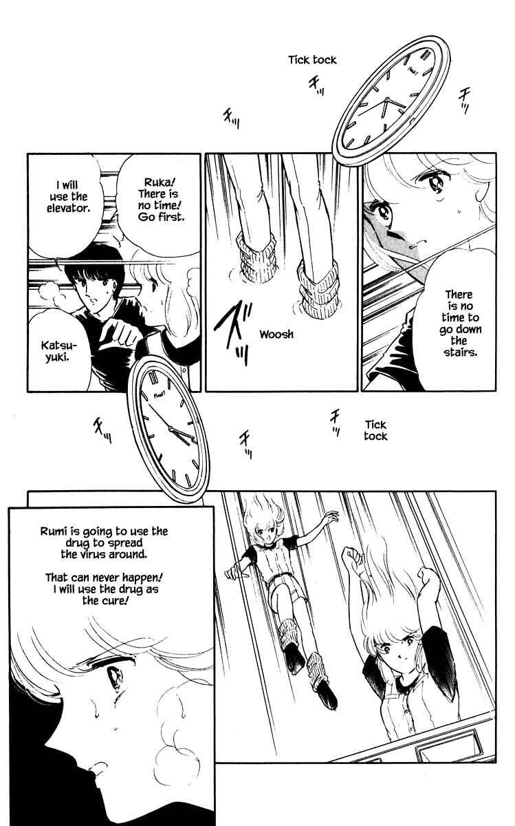 Page 22 Chapter 59 Darkness of the Sea, Shadow of the Moon