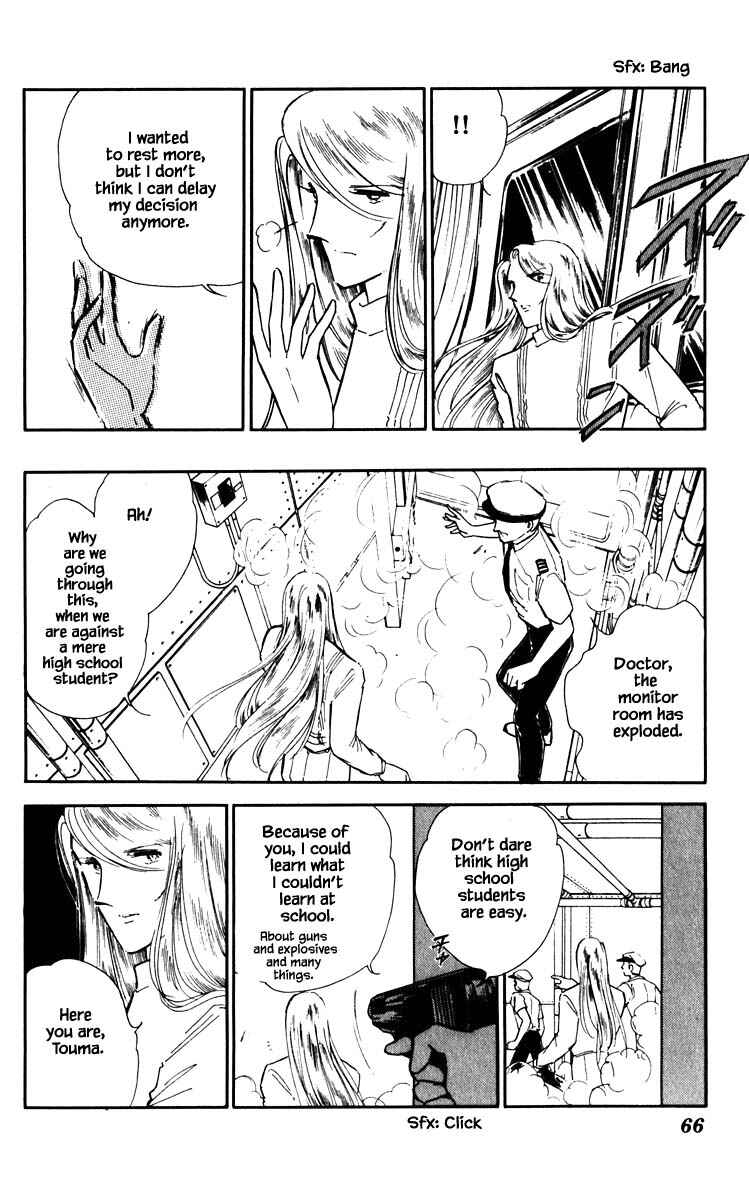 Page 3 Chapter 59 Darkness of the Sea, Shadow of the Moon