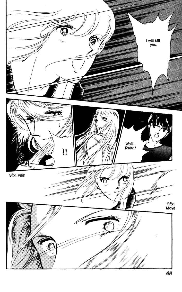 Page 5 Chapter 59 Darkness of the Sea, Shadow of the Moon