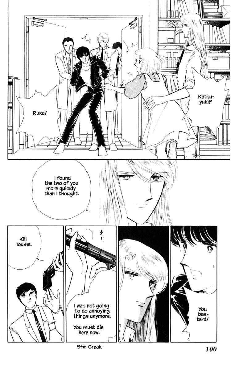 Page 17 Chapter 51 Darkness of the Sea, Shadow of the Moon