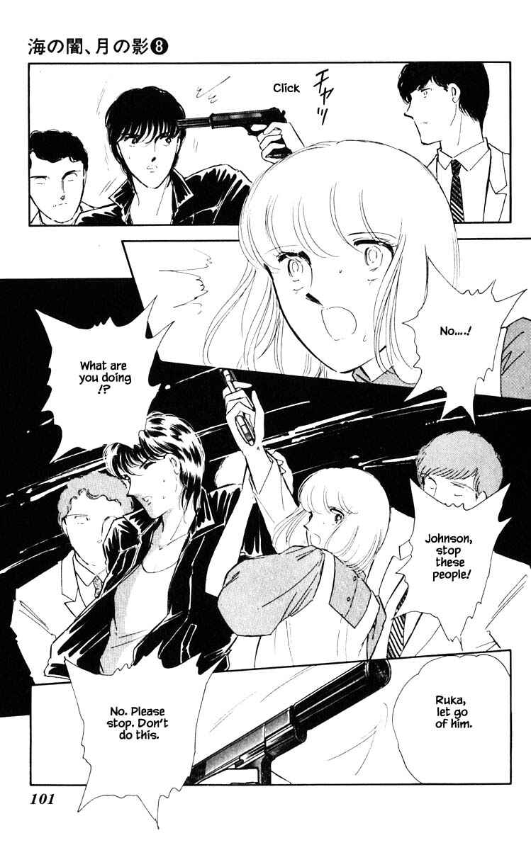 Page 18 Chapter 51 Darkness of the Sea, Shadow of the Moon