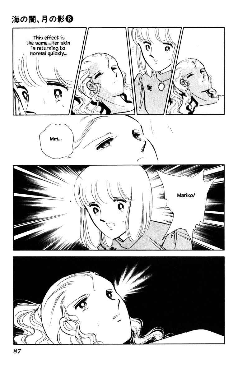 Page 4 Chapter 51 Darkness of the Sea, Shadow of the Moon