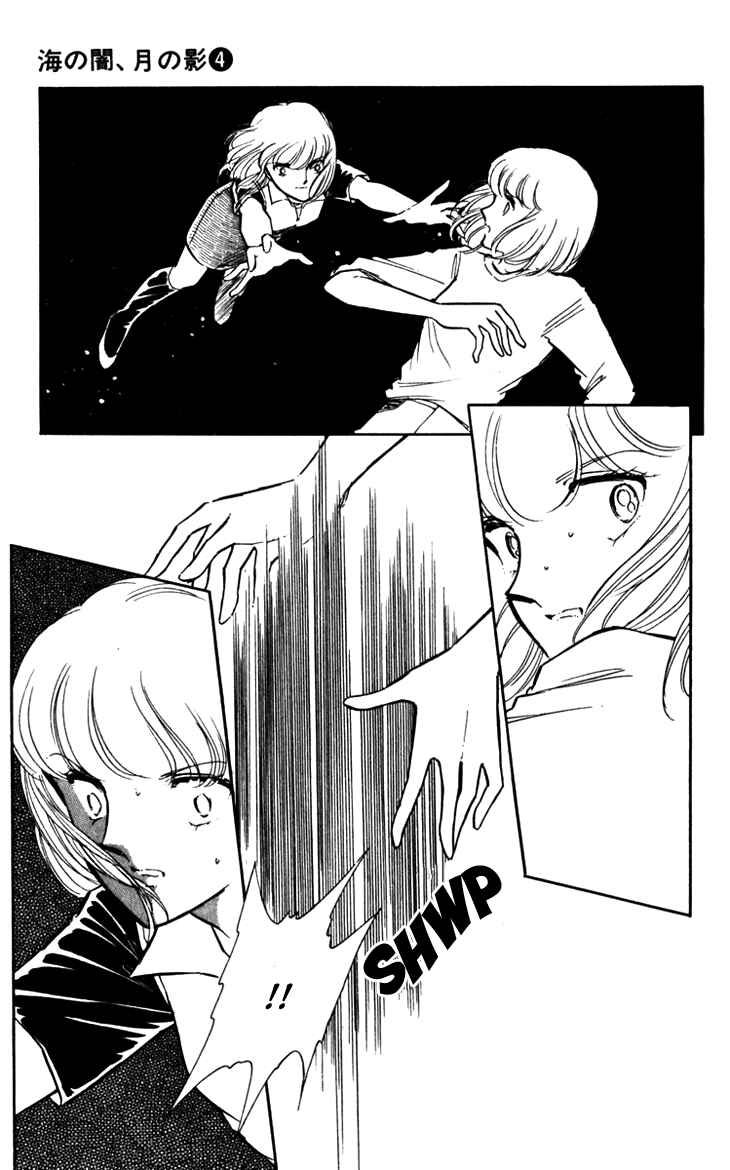 Page 14 Chapter 21 Darkness of the Sea, Shadow of the Moon