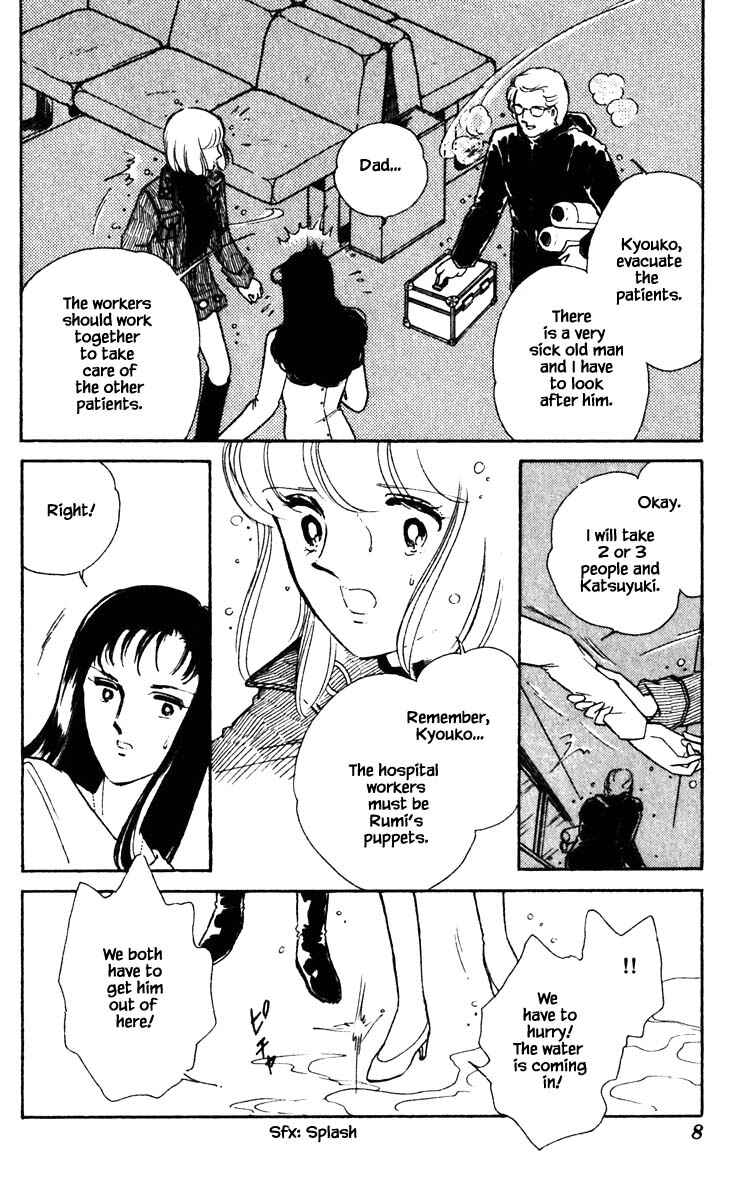 Page 7 Chapter 101 Darkness of the Sea, Shadow of the Moon