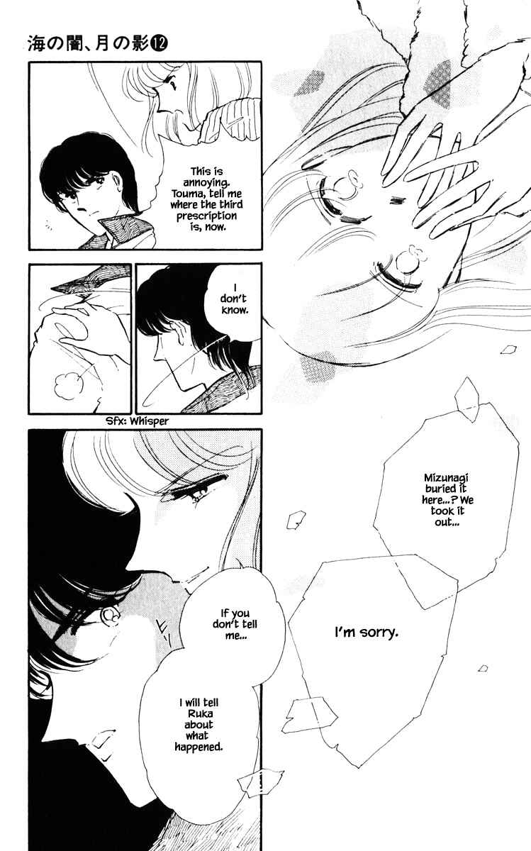 Page 12 Chapter 88 Darkness of the Sea, Shadow of the Moon