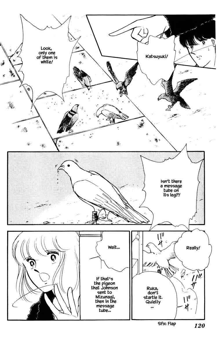 Page 17 Chapter 88 Darkness of the Sea, Shadow of the Moon