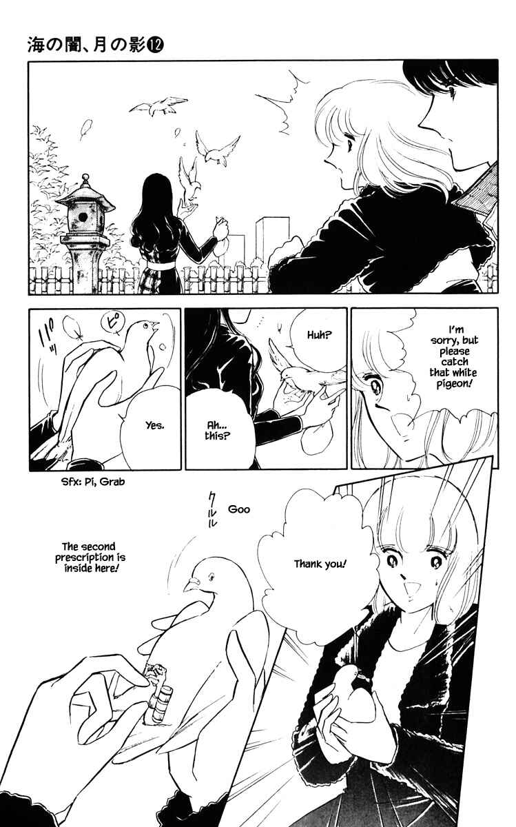 Page 18 Chapter 88 Darkness of the Sea, Shadow of the Moon