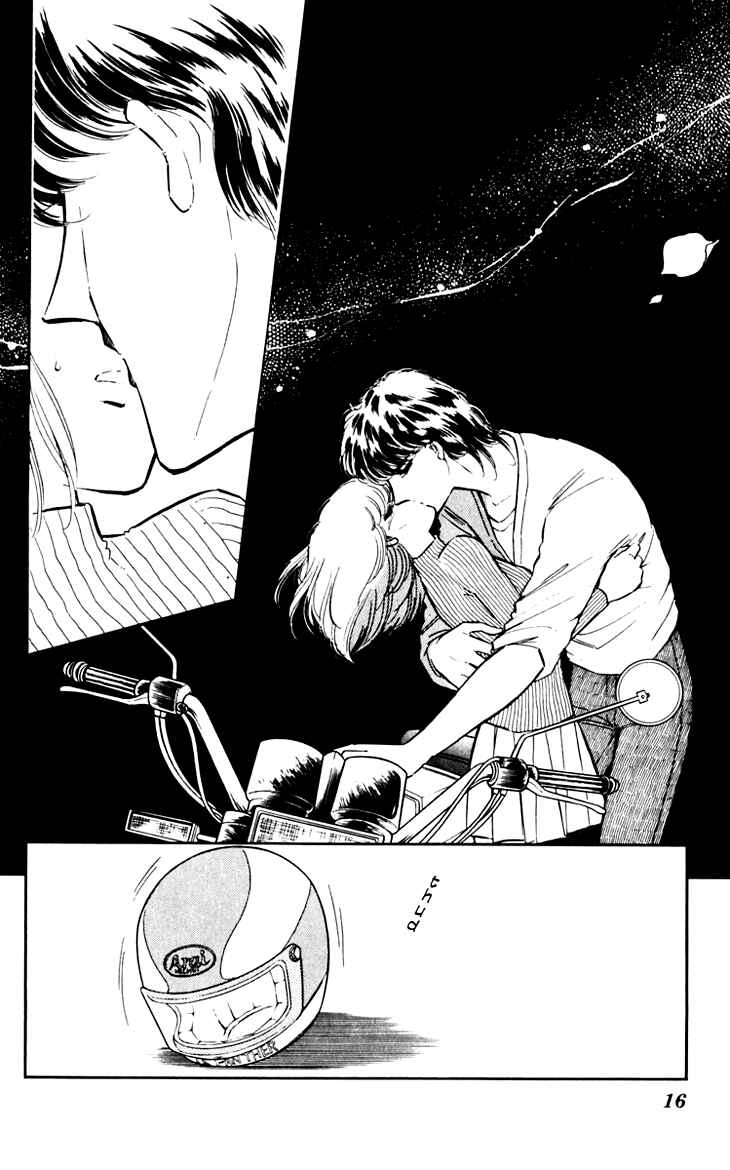 Page 16 Chapter 14 Darkness of the Sea, Shadow of the Moon