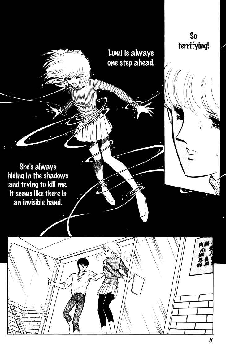 Page 8 Chapter 14 Darkness of the Sea, Shadow of the Moon