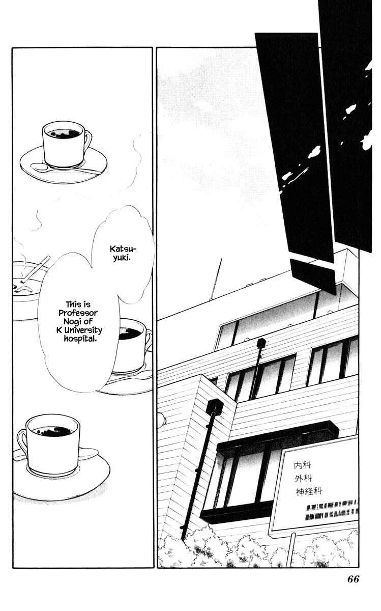 Page 3 Chapter 113 Darkness of the Sea, Shadow of the Moon