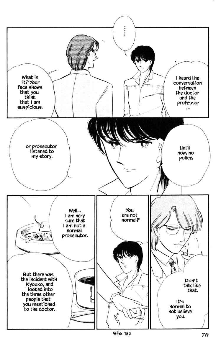Page 7 Chapter 113 Darkness of the Sea, Shadow of the Moon