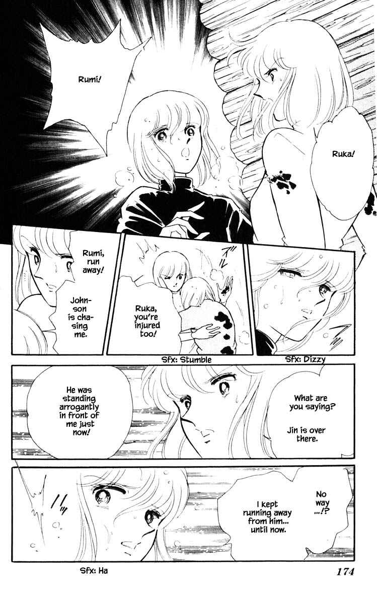 Page 11 Chapter 118 Darkness of the Sea, Shadow of the Moon