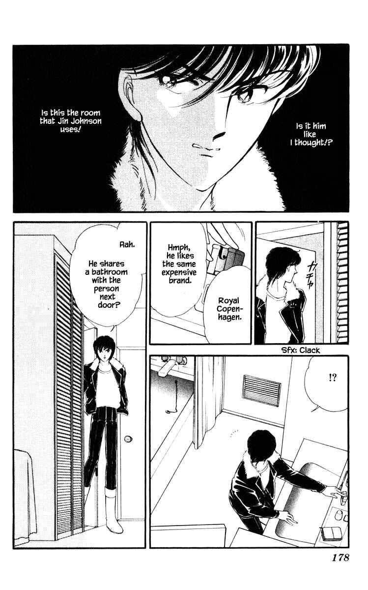 Page 15 Chapter 118 Darkness of the Sea, Shadow of the Moon