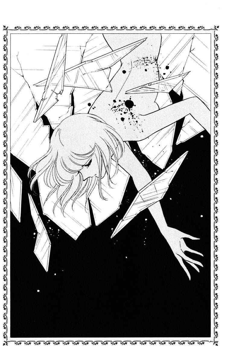 Page 23 Chapter 118 Darkness of the Sea, Shadow of the Moon