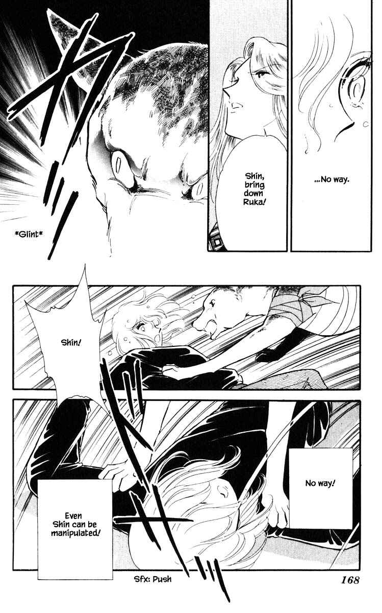 Page 5 Chapter 118 Darkness of the Sea, Shadow of the Moon