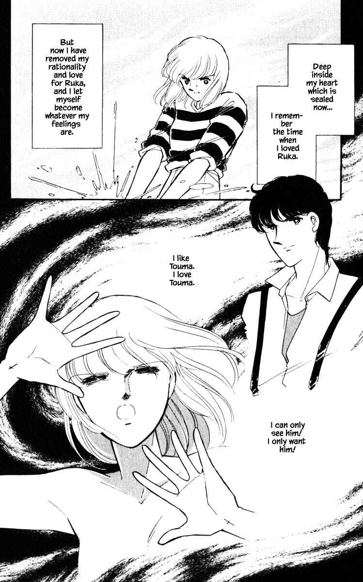 Page 18 Chapter 81 Darkness of the Sea, Shadow of the Moon