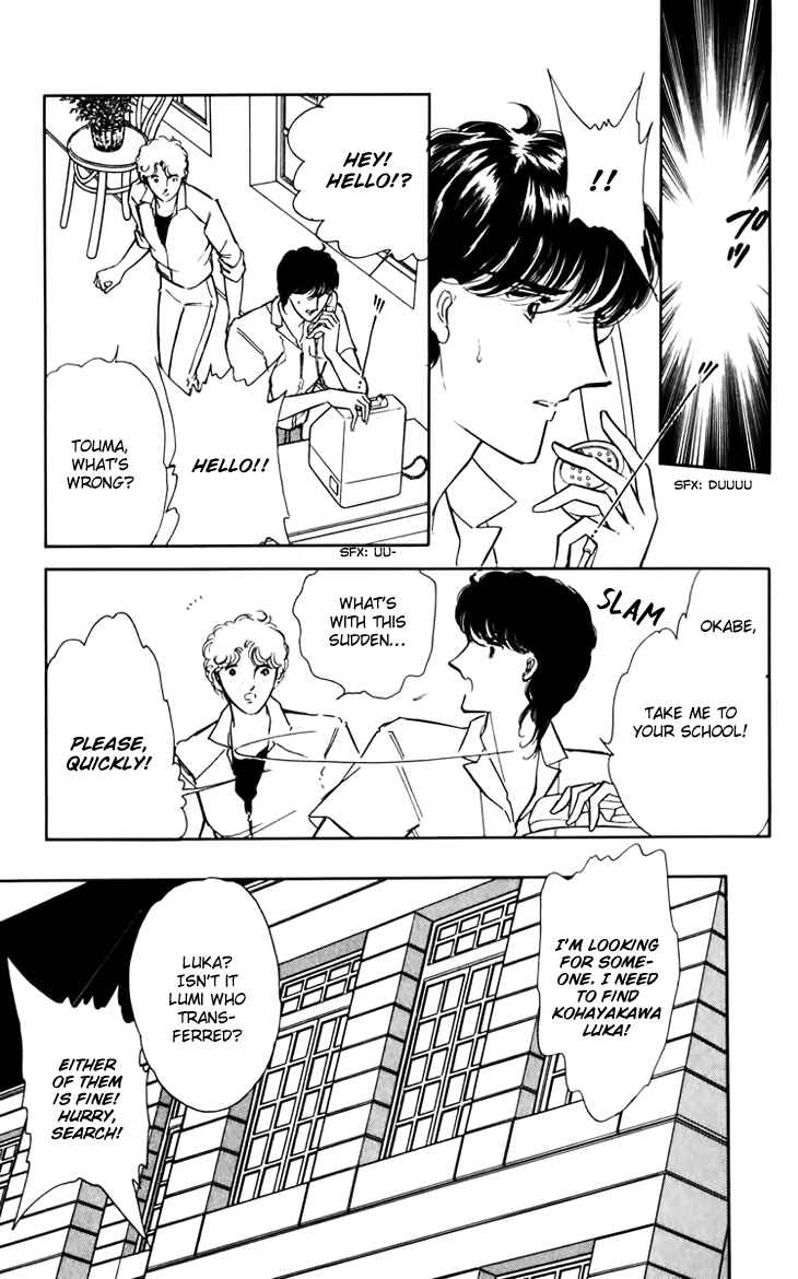 Page 15 Chapter 31 Darkness of the Sea, Shadow of the Moon