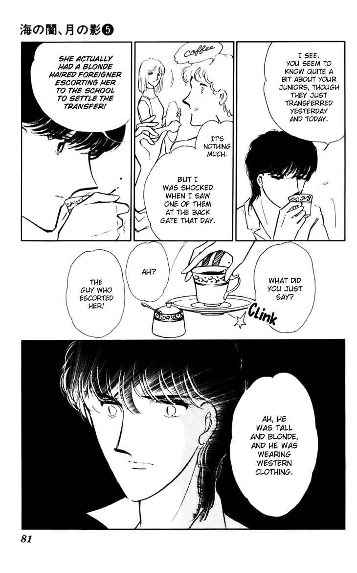 Page 3 Chapter 31 Darkness of the Sea, Shadow of the Moon