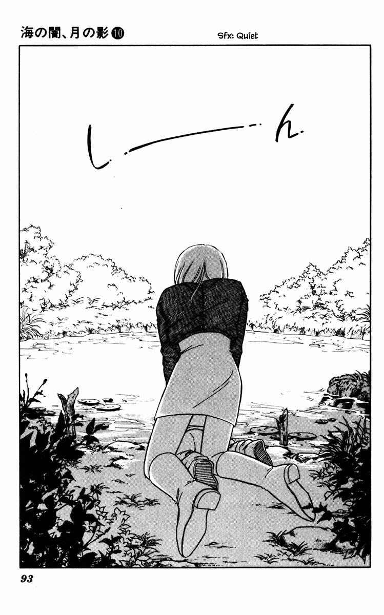 Page 10 Chapter 69 Darkness of the Sea, Shadow of the Moon