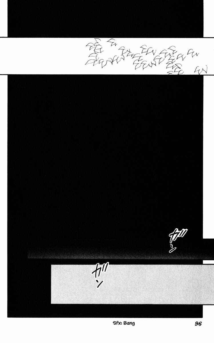 Page 13 Chapter 69 Darkness of the Sea, Shadow of the Moon