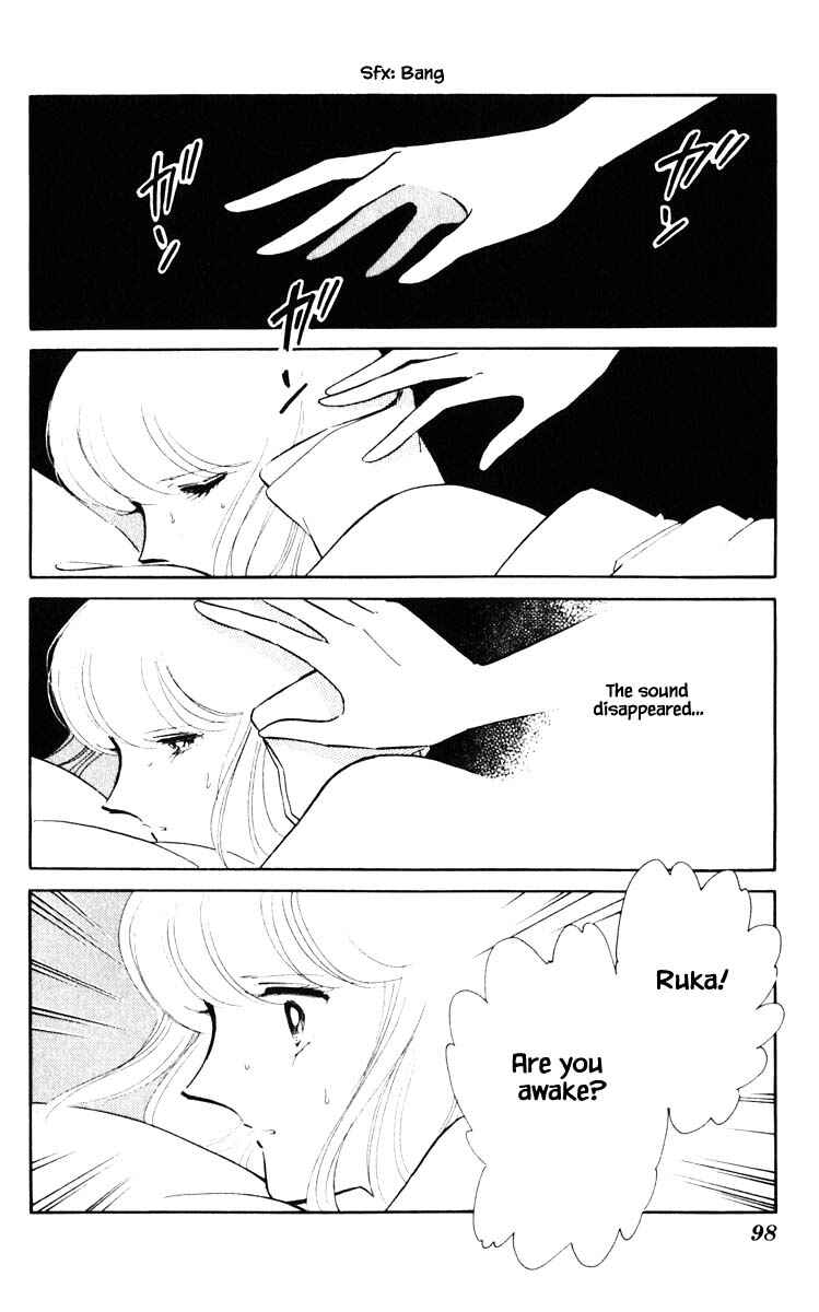 Page 15 Chapter 69 Darkness of the Sea, Shadow of the Moon