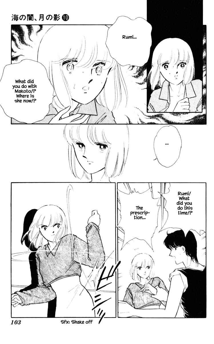 Page 20 Chapter 69 Darkness of the Sea, Shadow of the Moon