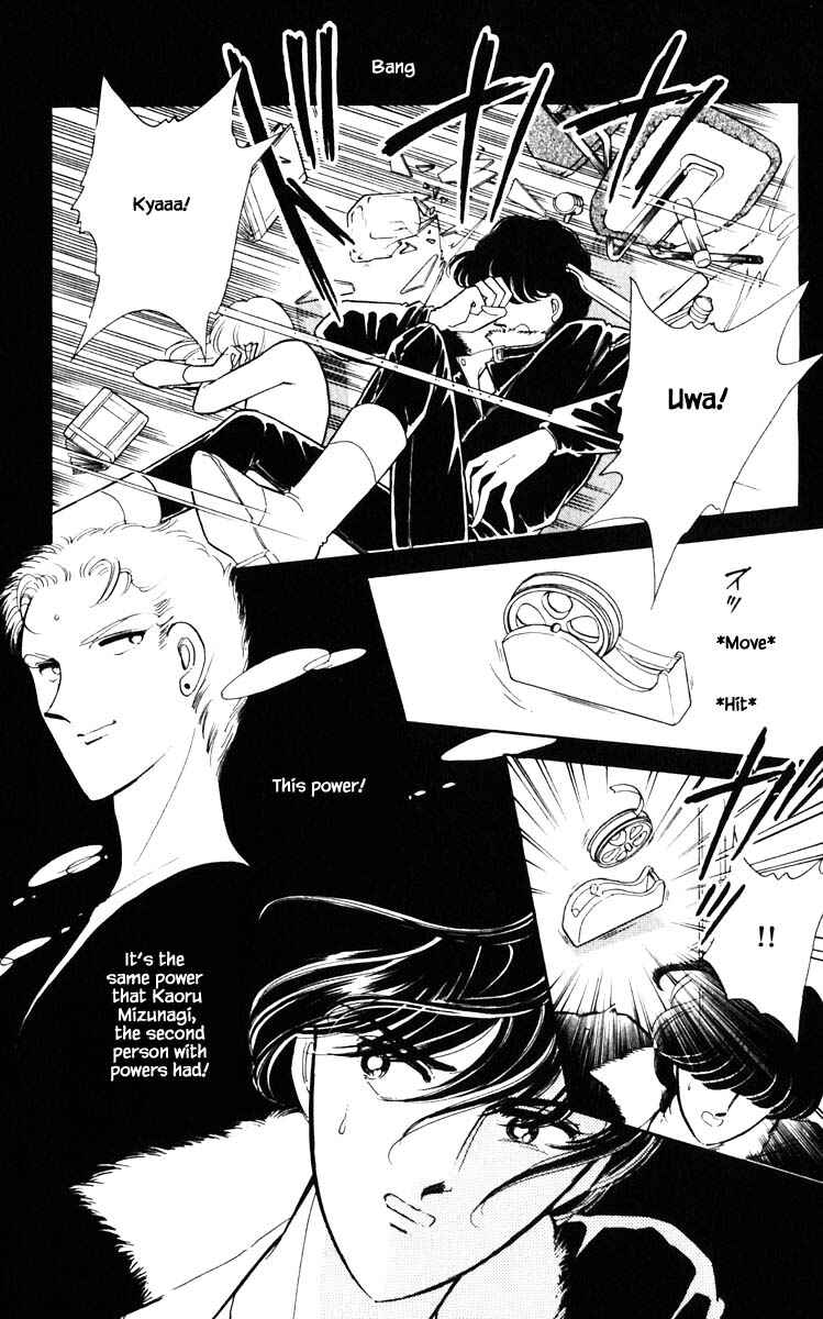 Page 8 Chapter 116 Darkness of the Sea, Shadow of the Moon