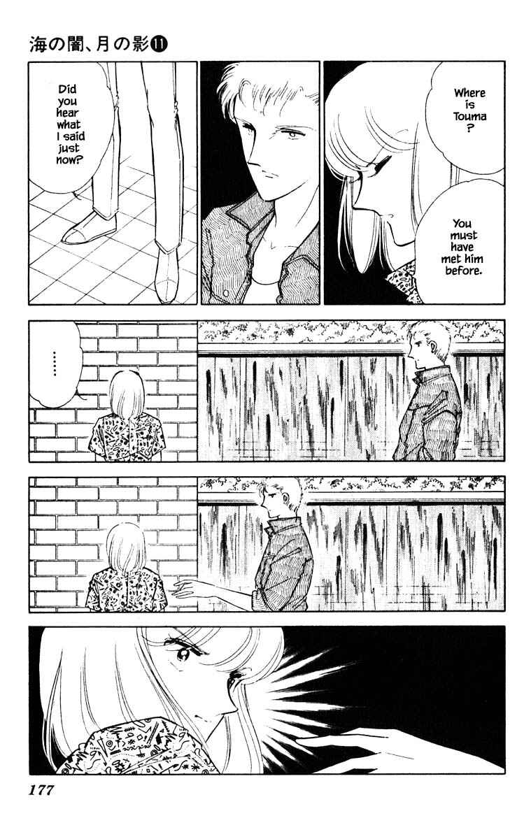 Page 13 Chapter 82 Darkness of the Sea, Shadow of the Moon