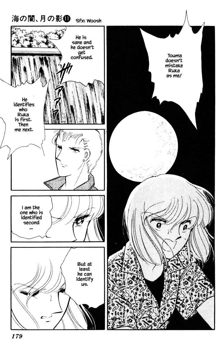 Page 15 Chapter 82 Darkness of the Sea, Shadow of the Moon