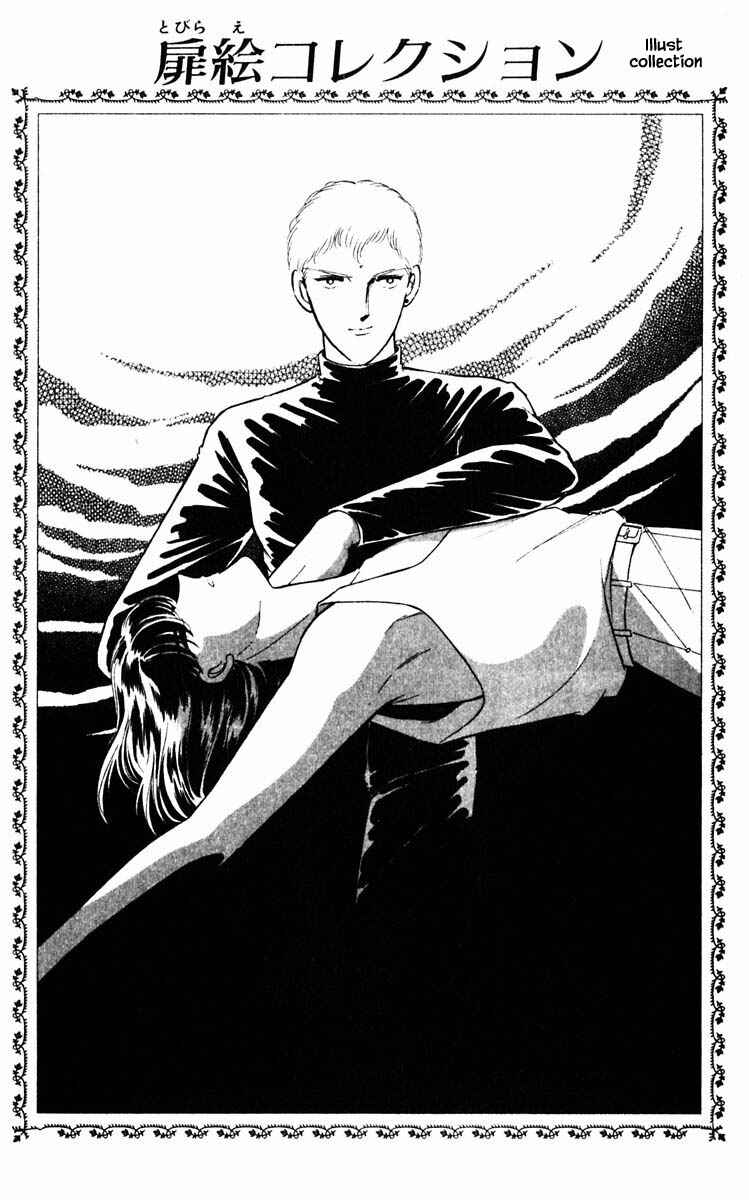 Page 20 Chapter 82 Darkness of the Sea, Shadow of the Moon