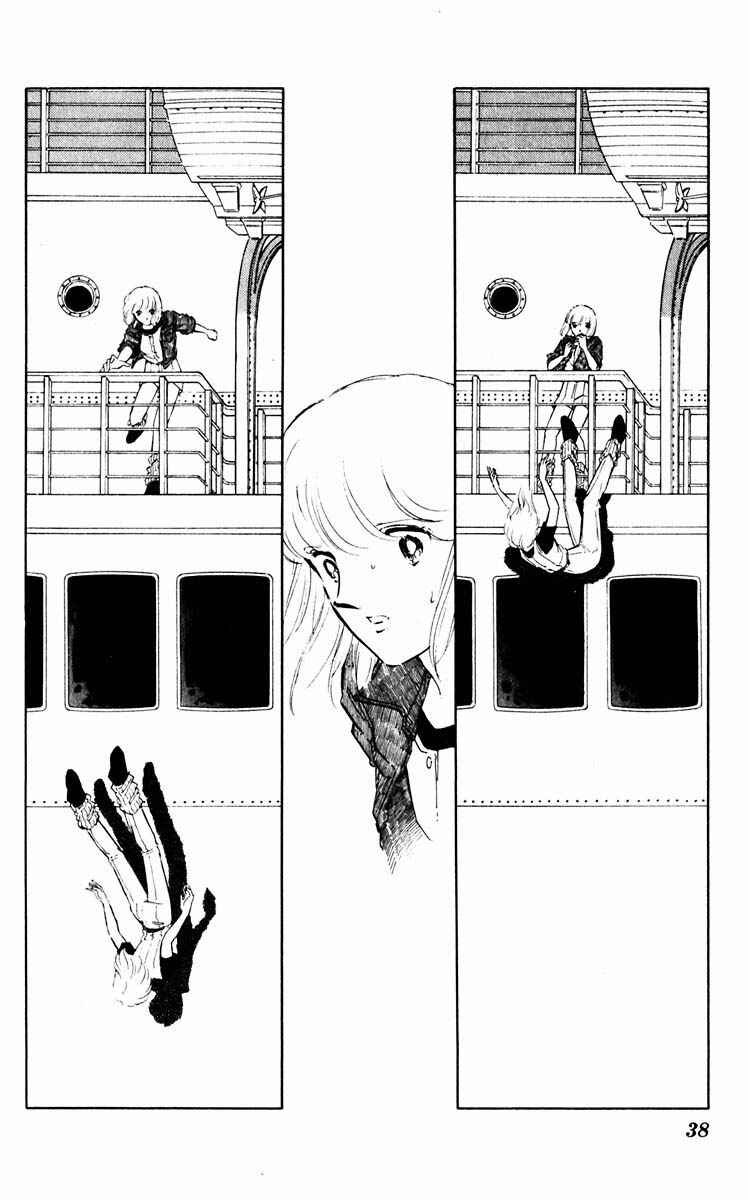 Page 15 Chapter 57 Darkness of the Sea, Shadow of the Moon