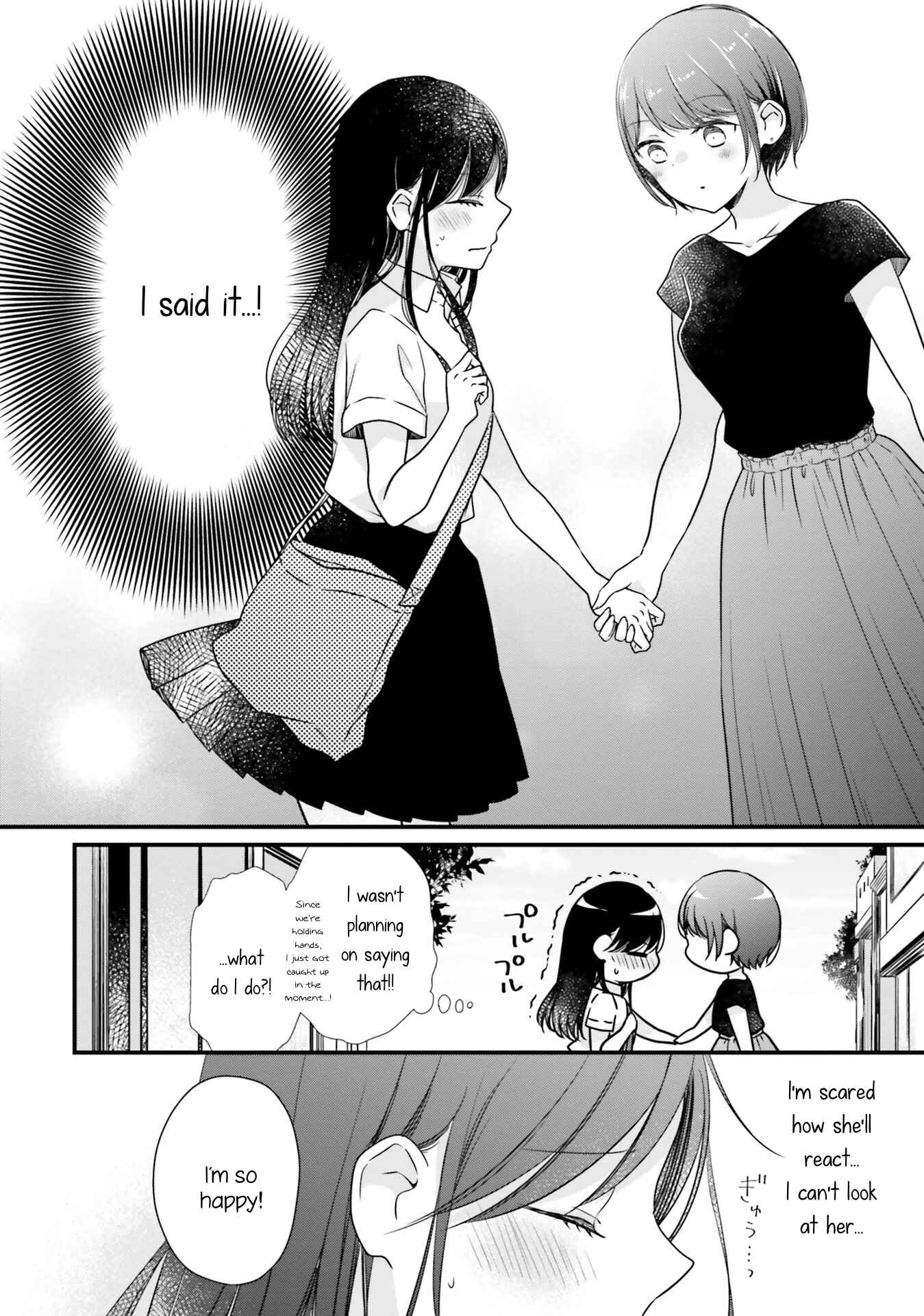 Page 2 Chapter 7 Its Painful That I Have No Idea What High School Girls Are Thinking of These Days