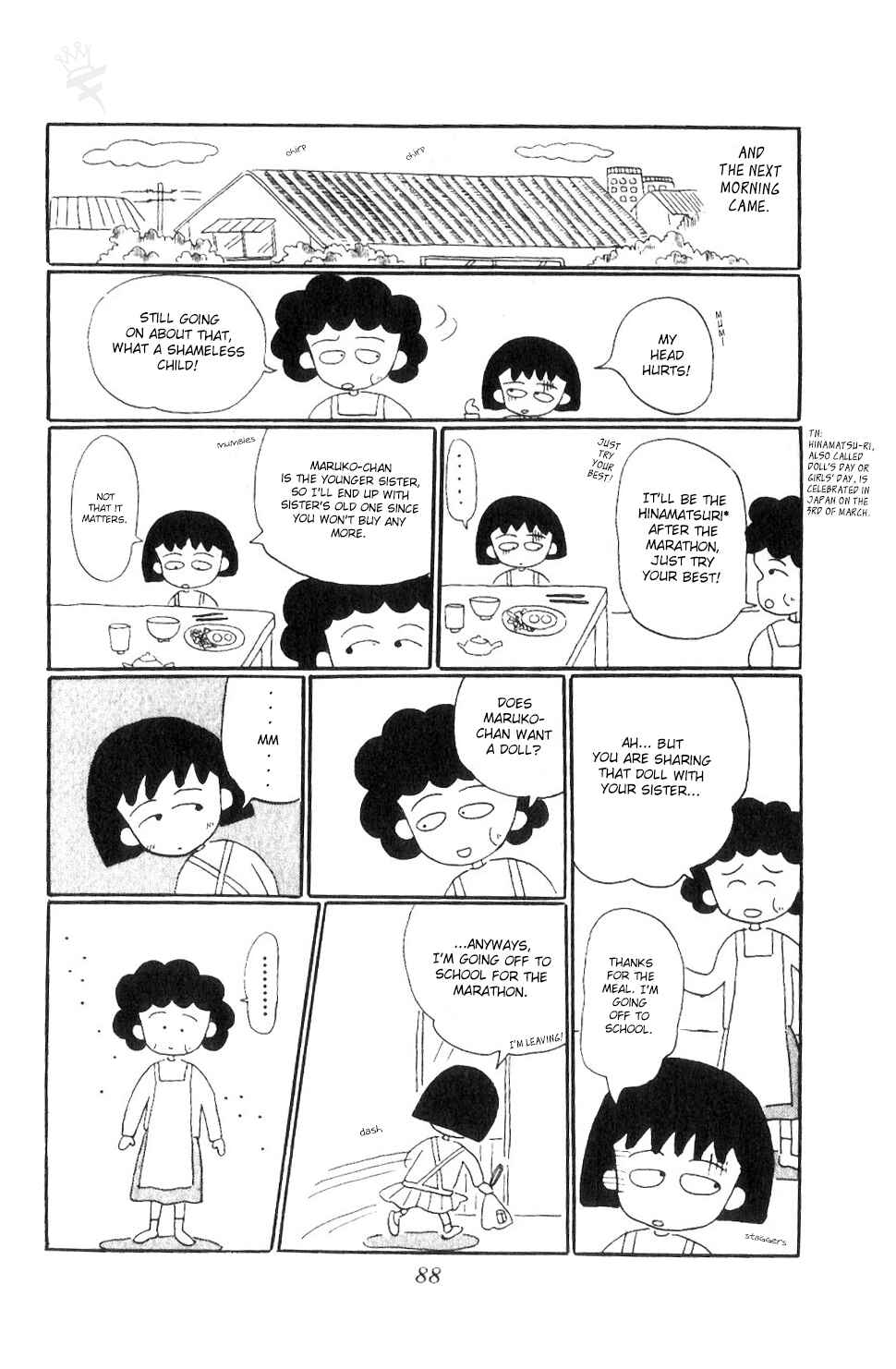 Page 7 Chapter 8 Chibi Maruko-chan