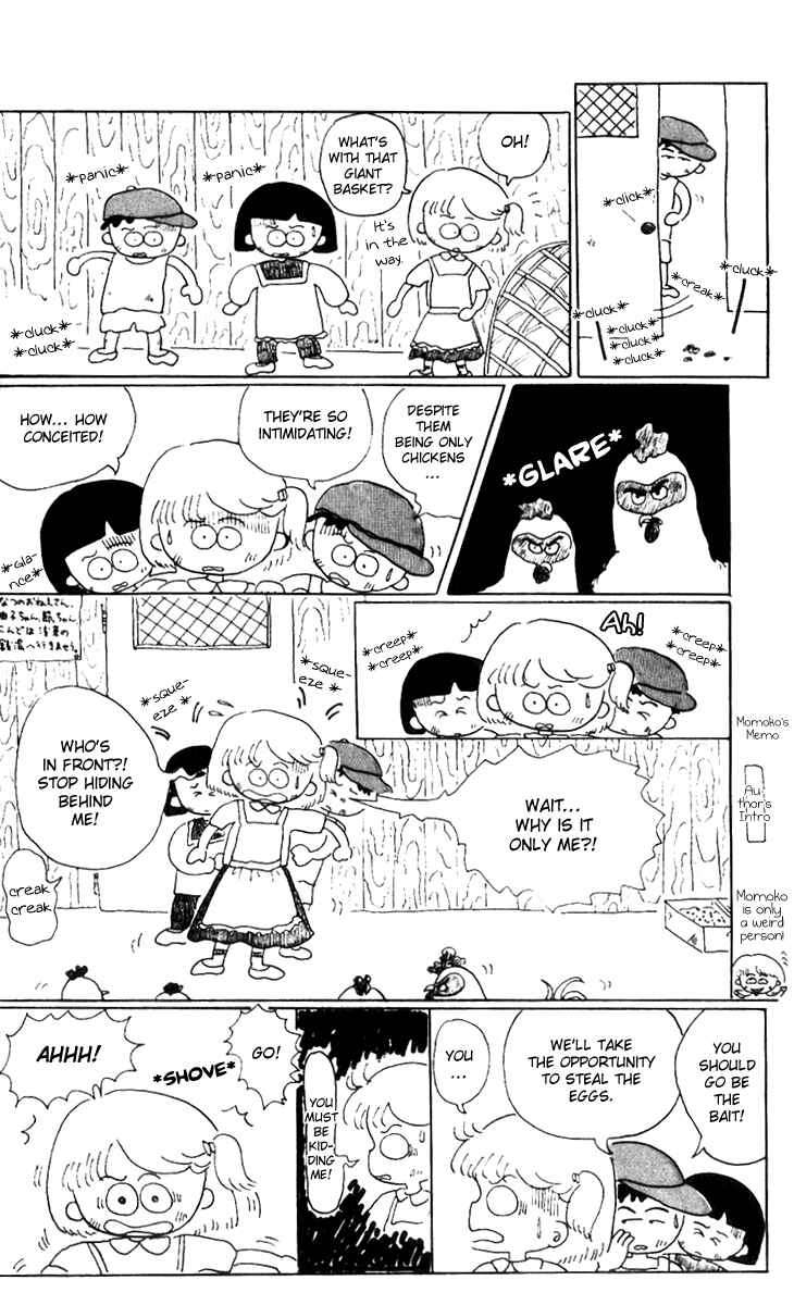 Page 5 Chapter 9.4 Chibi Maruko-chan