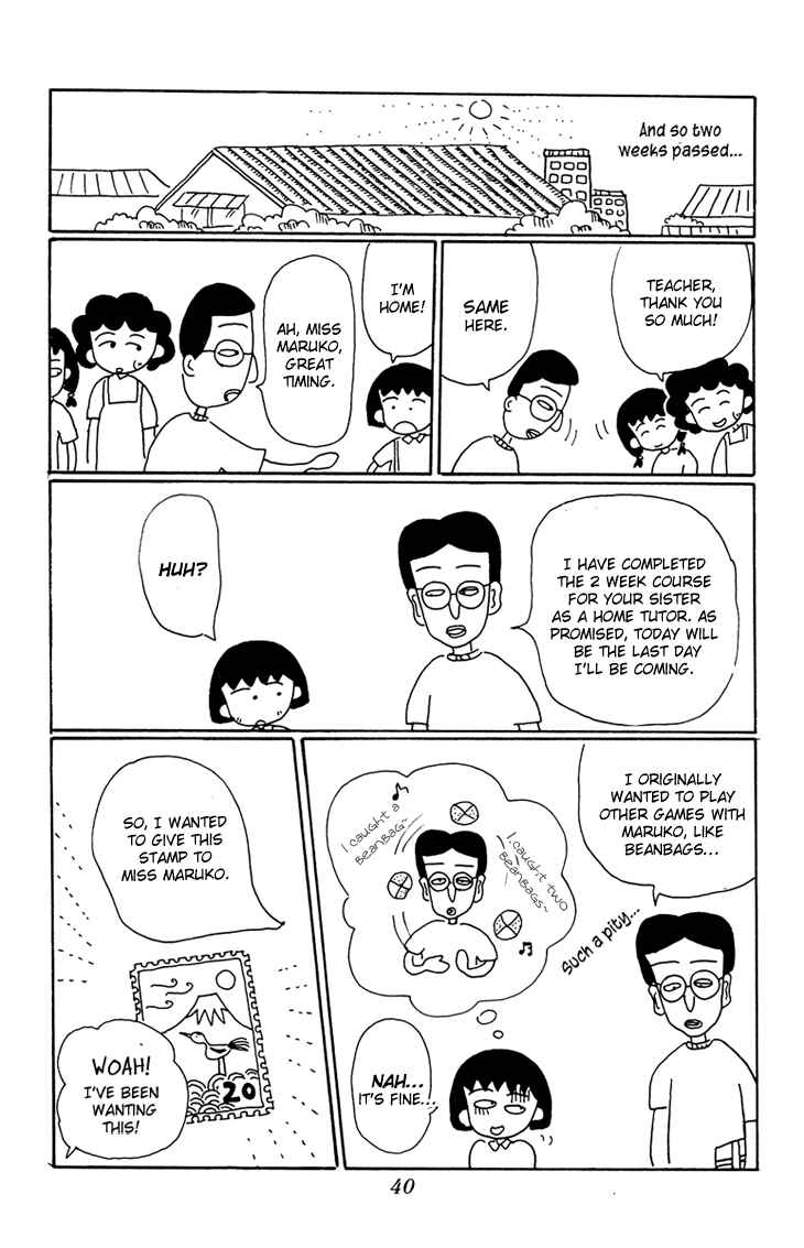 Page 12 Chapter 12 Chibi Maruko-chan