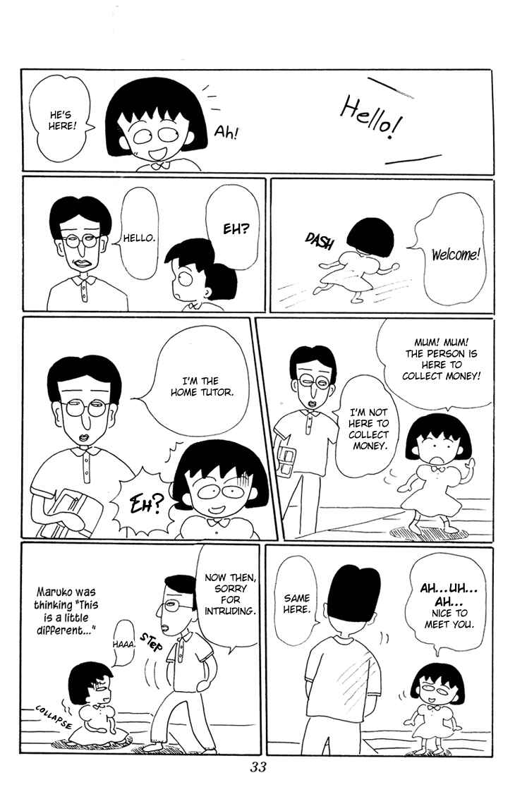 Page 5 Chapter 12 Chibi Maruko-chan