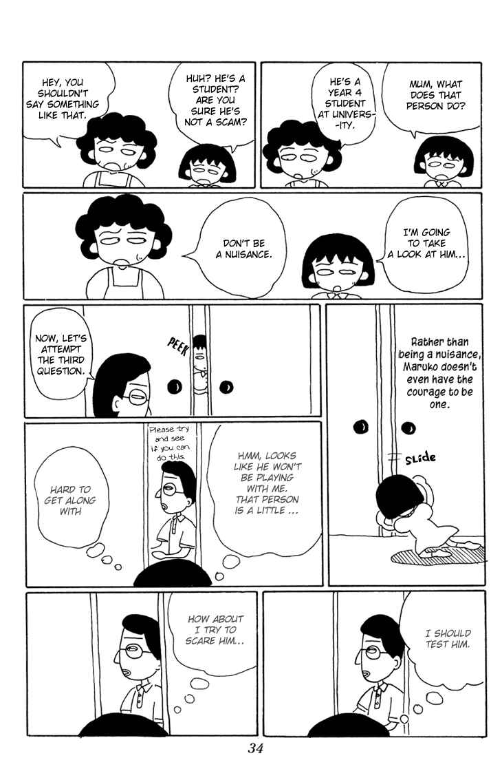 Page 6 Chapter 12 Chibi Maruko-chan