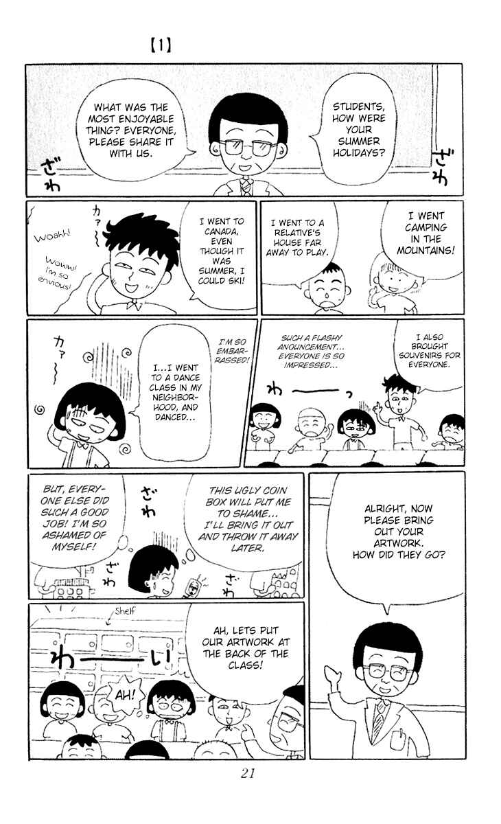 Page 11 Chapter 2 Chibi Maruko-chan