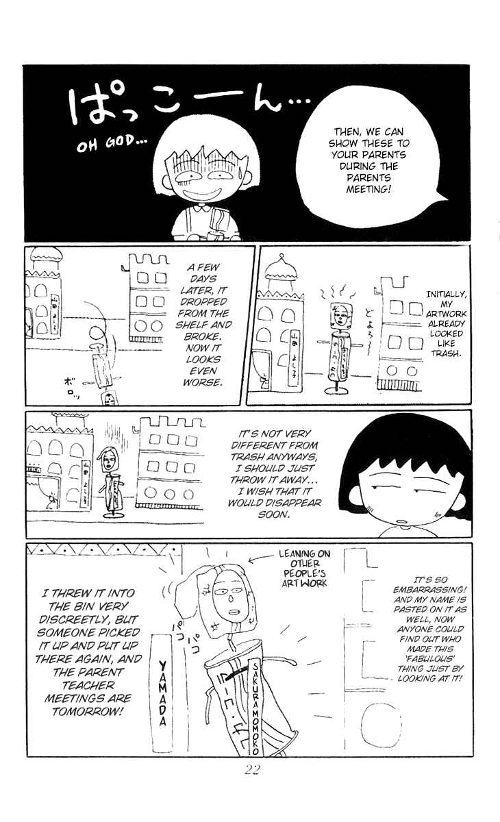 Page 12 Chapter 2 Chibi Maruko-chan