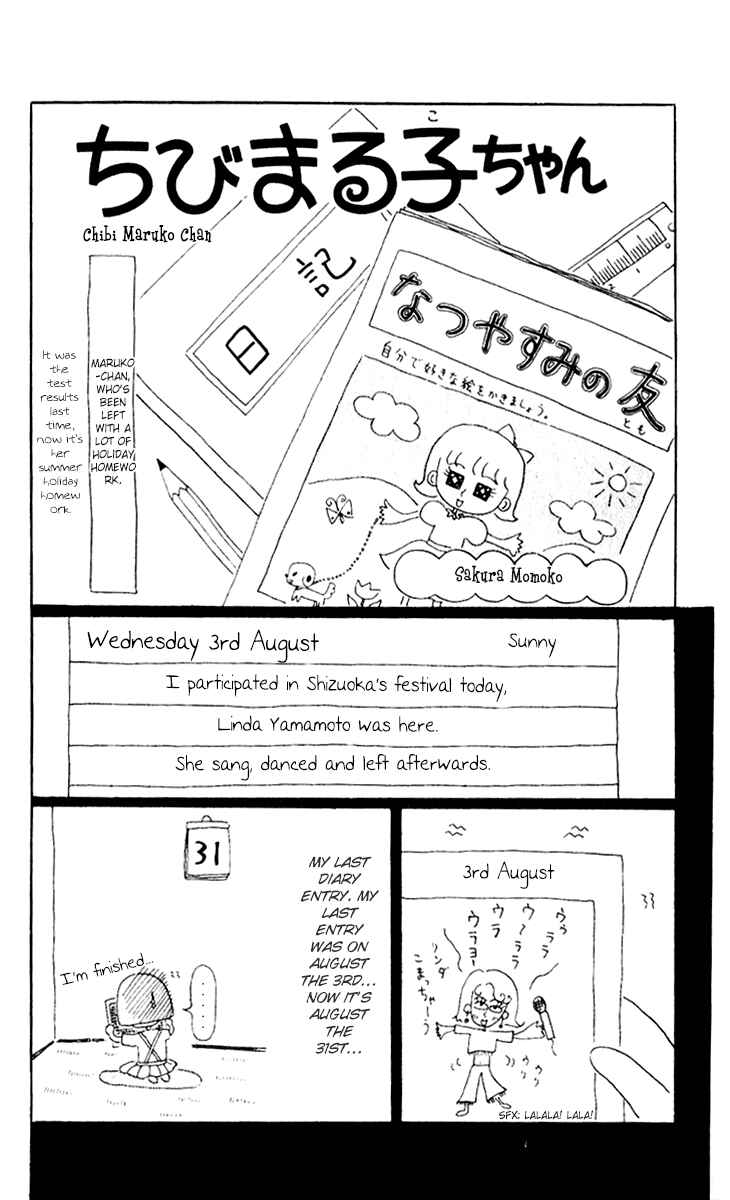 Page 2 Chapter 2 Chibi Maruko-chan