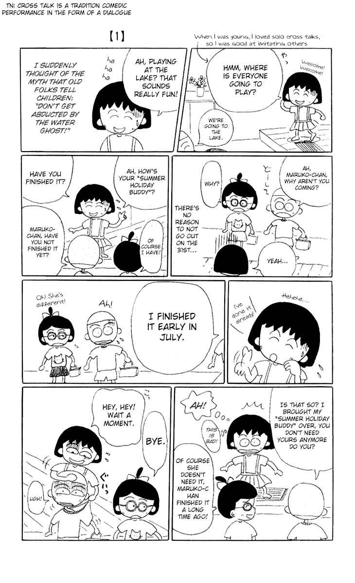 Page 5 Chapter 2 Chibi Maruko-chan