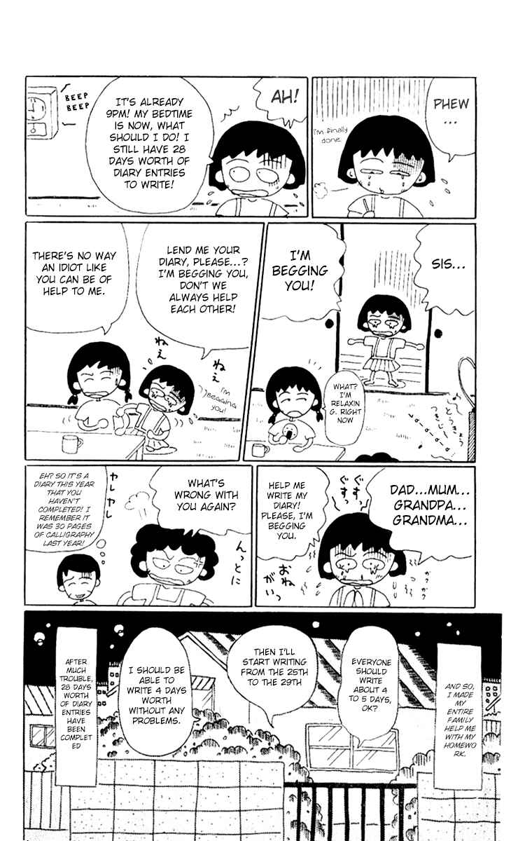 Page 8 Chapter 2 Chibi Maruko-chan