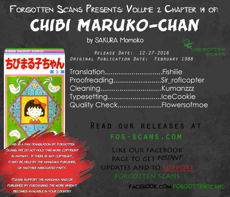 Page 1 Chapter 14 Chibi Maruko-chan
