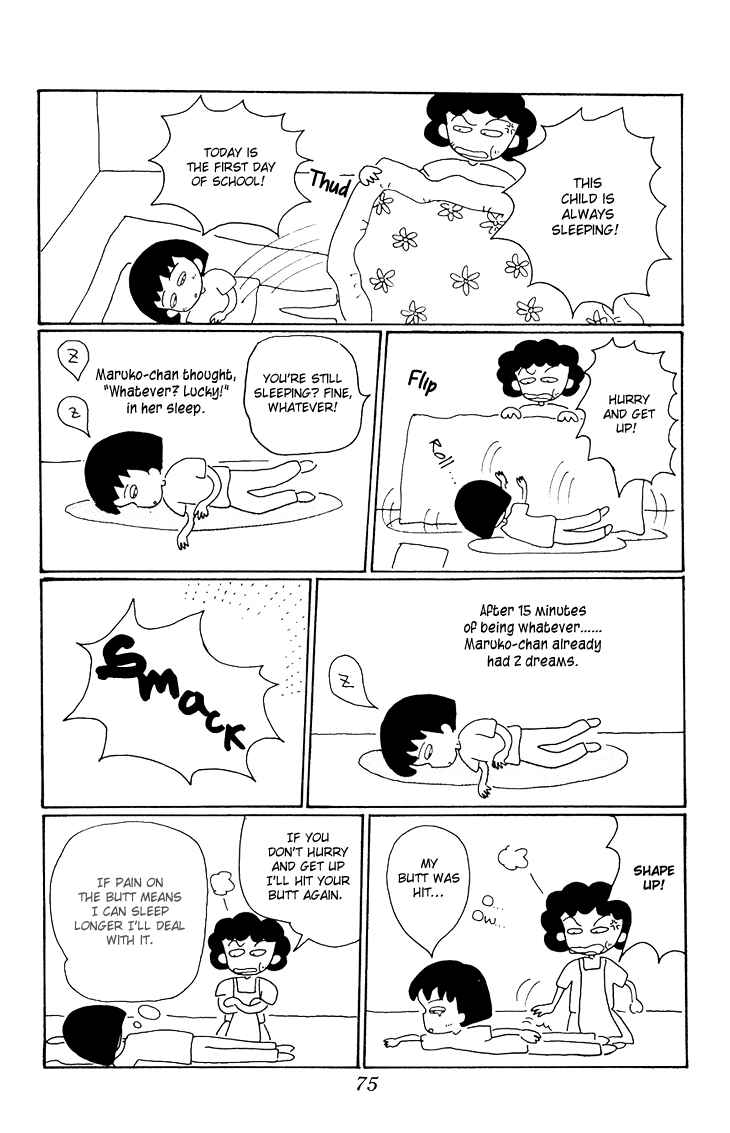 Page 3 Chapter 14 Chibi Maruko-chan