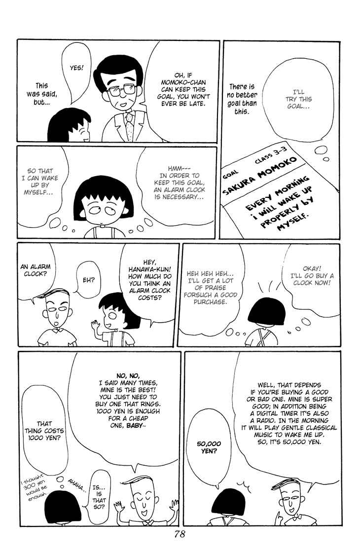 Page 6 Chapter 14 Chibi Maruko-chan
